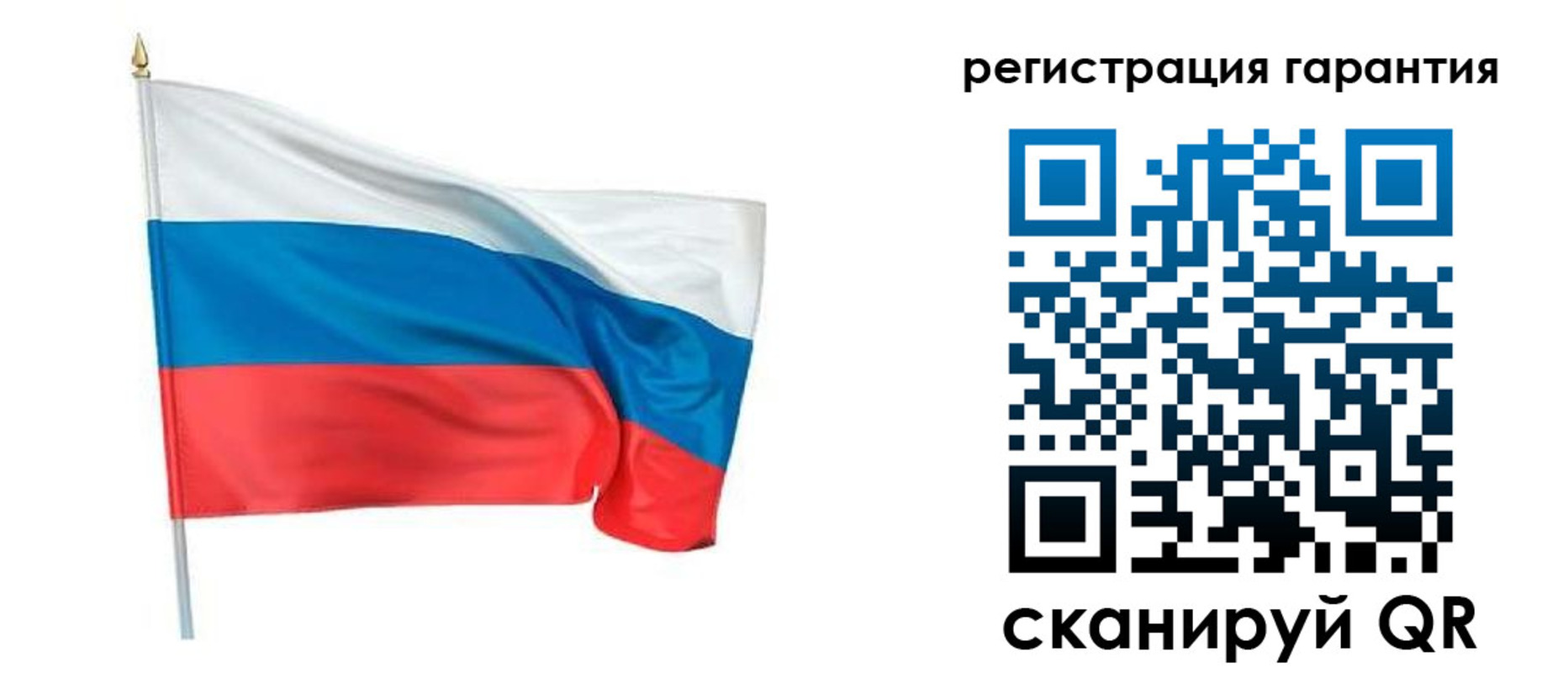 временная регистрация законно в Новоалтайске