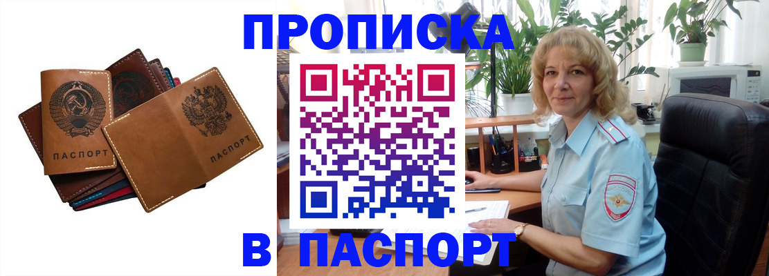 форма 3 в Новоалтайске